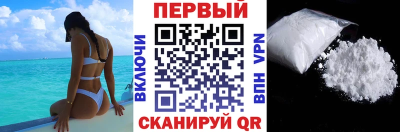 купить наркоту  Лиски  Амфетамин VHQ 