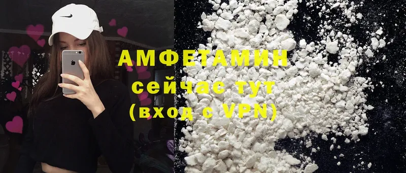 где купить наркоту  Лиски  Amphetamine 97% 