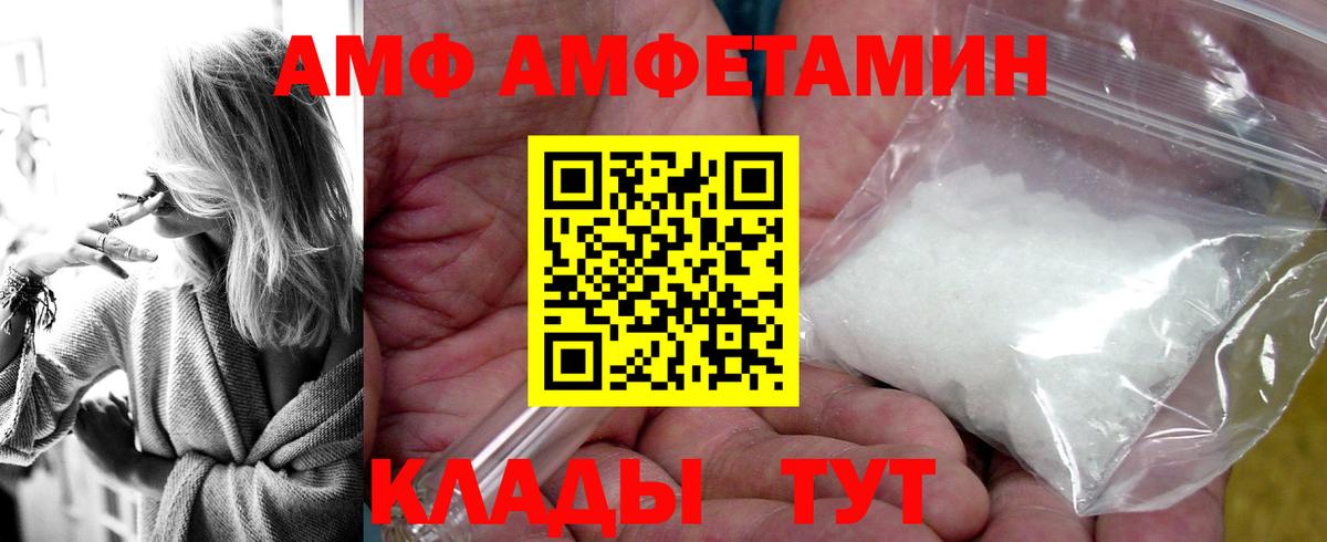 Амфетамин 98% Лиски