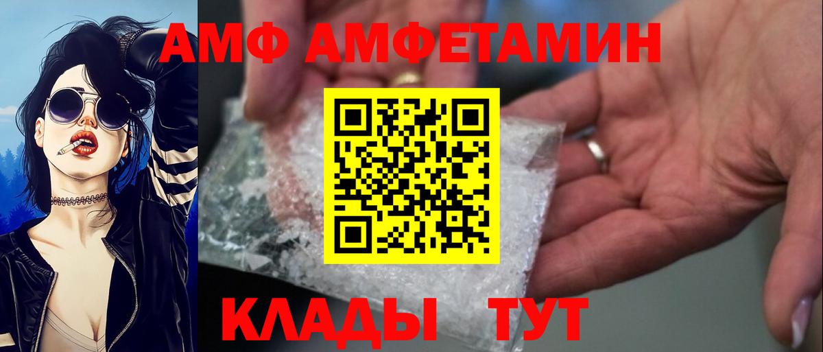 Амфетамин 97% Лиски