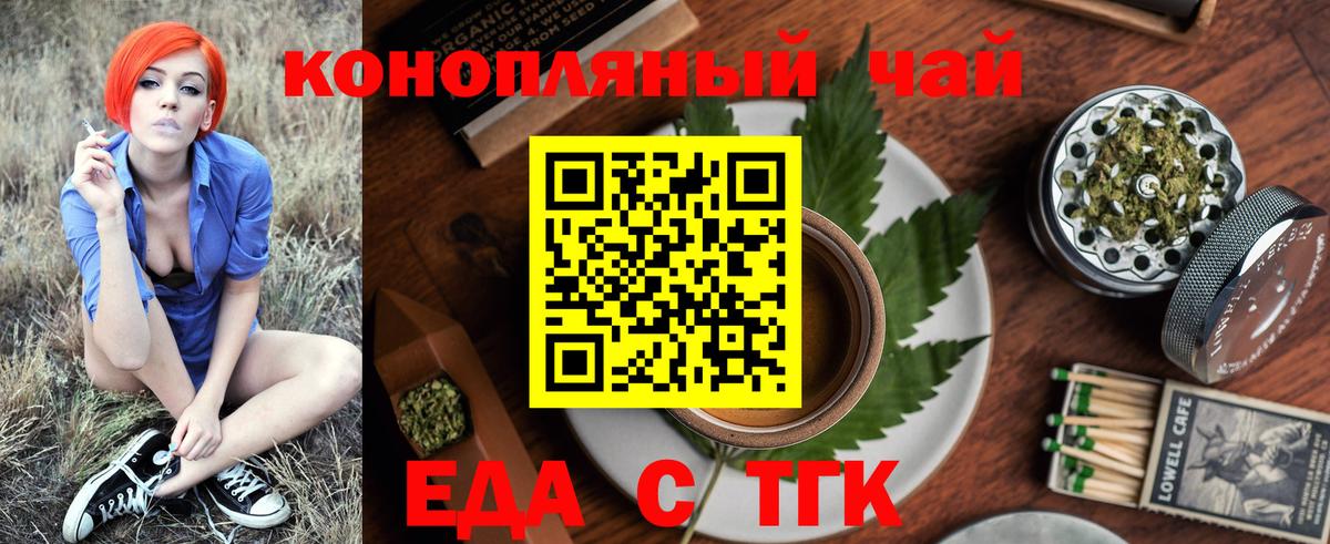 Лиски  Canna-Cookies марихуана  Вход с VPN 