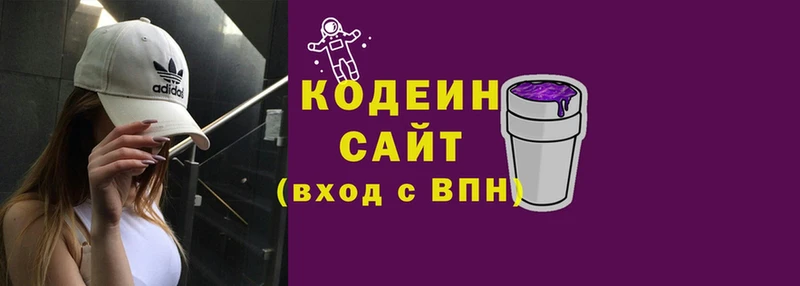 Codein Purple Drank  KRAKEN ссылка  Лиски 