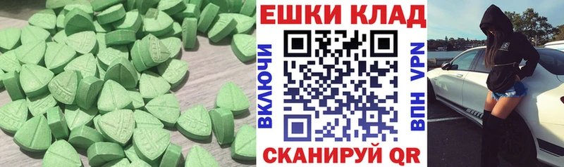 ЭКСТАЗИ Punisher  площадка состав  Лиски 