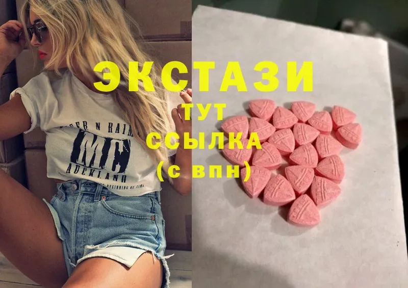 МЕГА как зайти  Лиски  darknet состав  Ecstasy TESLA 