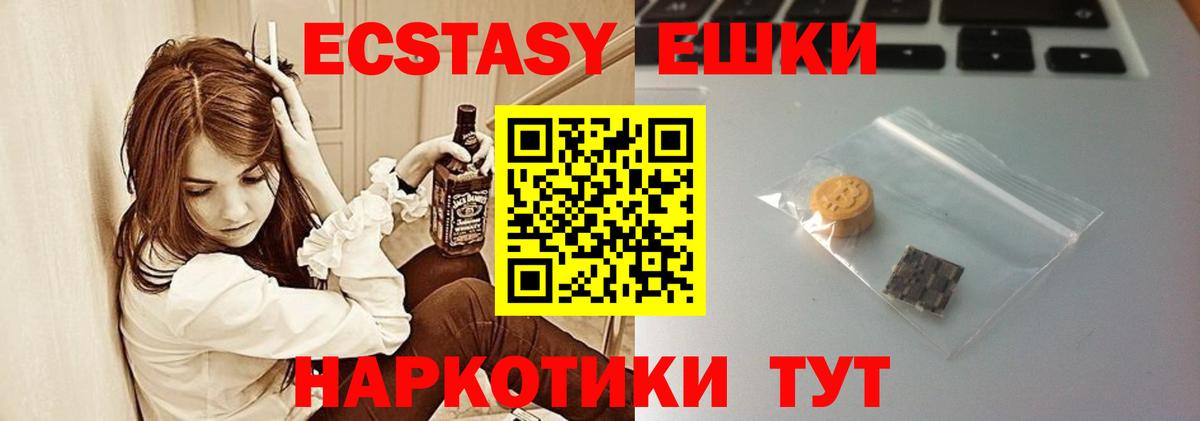 Псилоцибиновые грибы Лиски