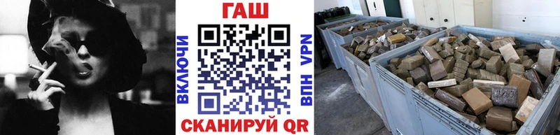 где купить наркотик  Лиски  ГАШИШ Premium 