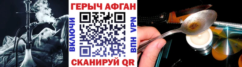 Героин гречка Лиски