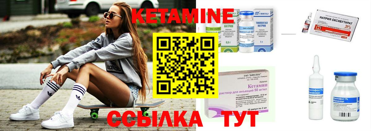 кракен ТОР  Вход с VPN  Лиски  КЕТАМИН ketamine 