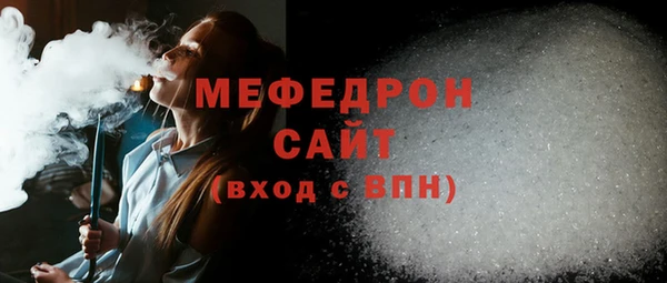 мефедрон мука Михайловка