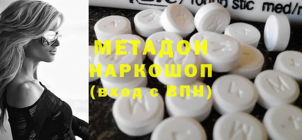 мефедрон мука Михайловка