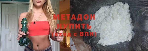 бутират Михайловск