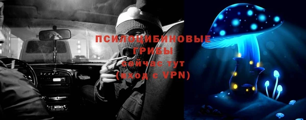 бутират Михайловск