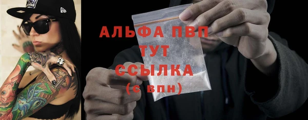 бутират Михайловск