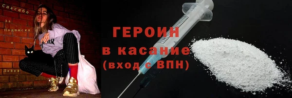 бутират Михайловск