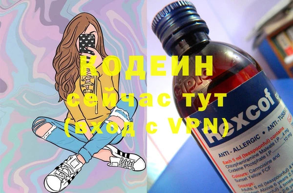 мефедрон мука Михайловка