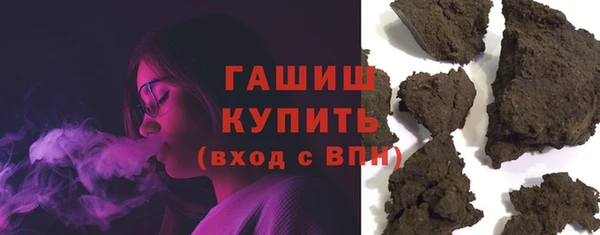 бутират Михайловск