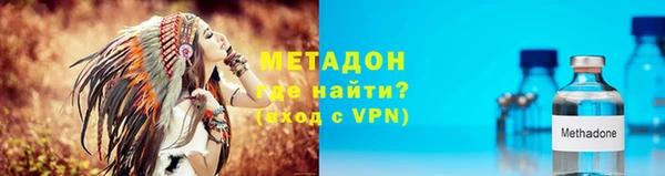 бутират Михайловск