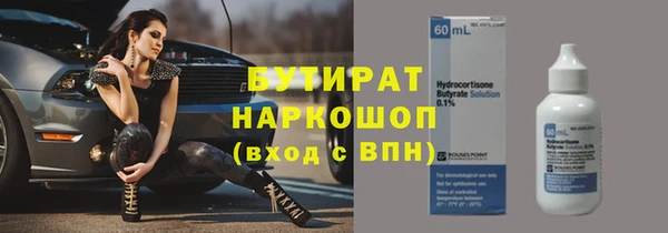 мефедрон мука Михайловка