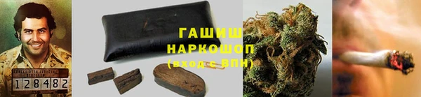 бутират Михайловск