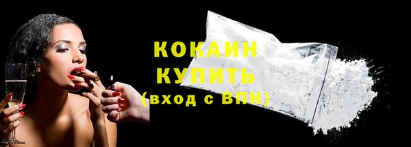 мефедрон мука Михайловка