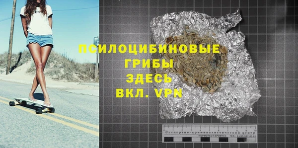 мефедрон мука Михайловка