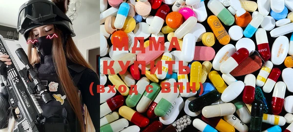 мефедрон мука Михайловка
