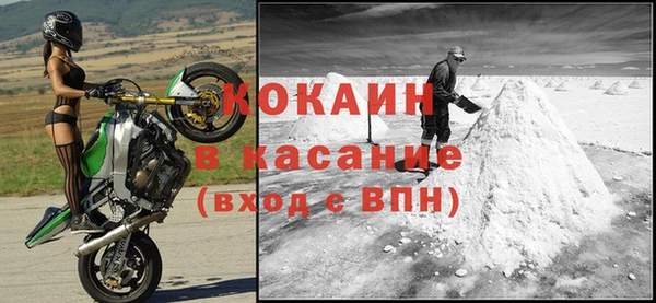 мефедрон мука Михайловка