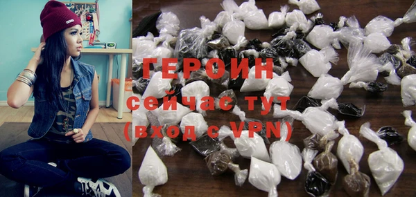 мефедрон мука Михайловка