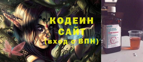бутират Михайловск