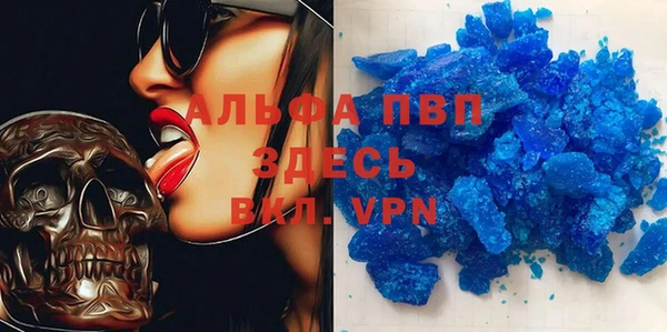 бутират Михайловск