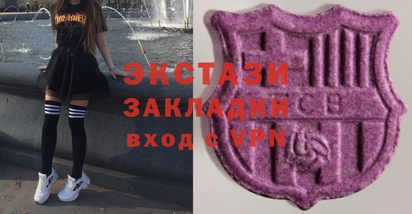 бутират Михайловск
