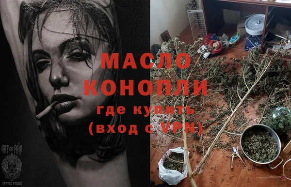 бутират Михайловск