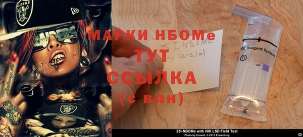 мефедрон мука Михайловка