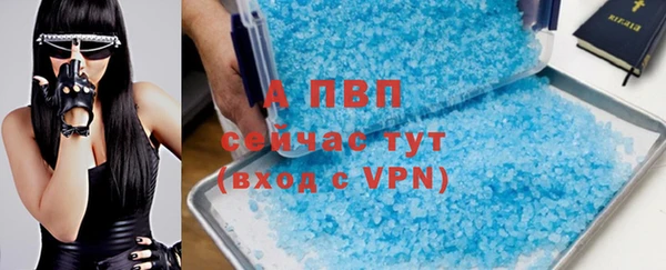 мефедрон мука Михайловка