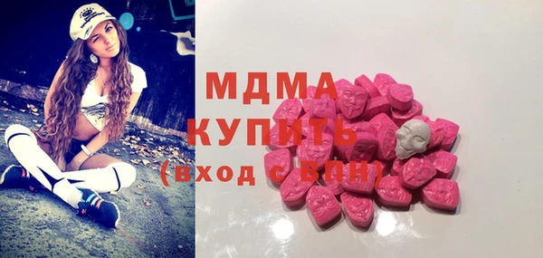 альфа пвп Мегион