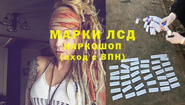 бутират Михайловск