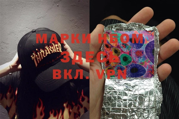 мефедрон мука Михайловка