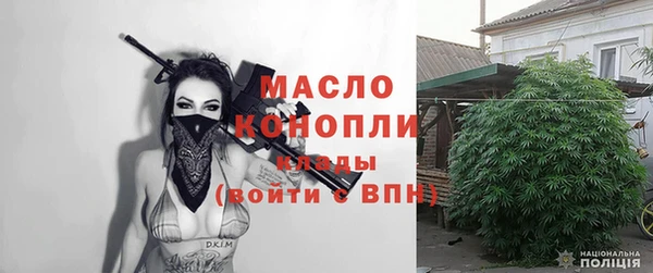 тгк Медвежьегорск