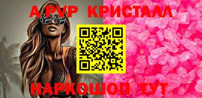 MESCALINE Бийск