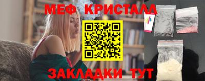 MESCALINE Бийск