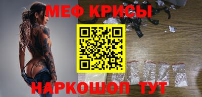 MESCALINE Бийск
