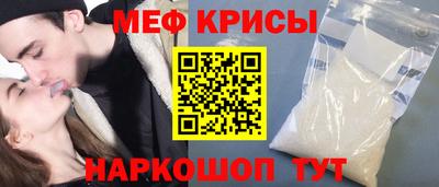 мяу мяу мука Берёзовский