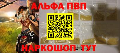 мдма Беслан