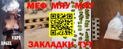 прущие грибы Бийск