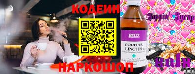 мяу мяу мука Берёзовский