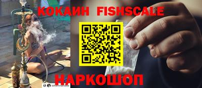 MESCALINE Бийск