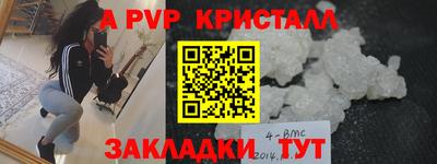 герыч Беслан