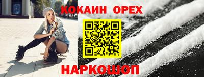 мяу мяу мука Берёзовский