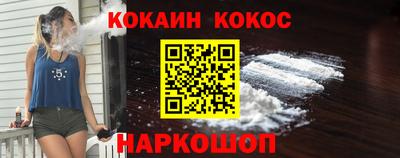 герыч Беслан