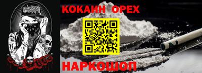 соль курить ск Берёзовский